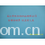 吴江市双红纺织品有限公司-380T消光斜纹春亚纺 