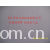 吴江市双红纺织品有限公司-340T消光德国斜春亚纺 