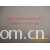 吴江市双红纺织品有限公司-斜锦纶开纤桃皮绒 