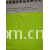 苏州荣耀纺织品有限公司-涤纶网眼 