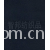 绍兴智邦纺织品公司-色织斜纹记忆布 