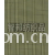 绍兴智邦纺织品公司-黑白格子记忆 