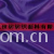 吴江世纺纺织面料有限公司-T400新型弹力面料 