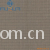 上海信玛实业有限公司-涤塔夫 
