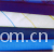 吴江市宇航纺织有限公司（吴江市盛泽南鼎喷织厂）-锦涤纺 