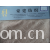 苏州豪建纺织有限公司-压胶麂皮绒1