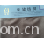 苏州豪建纺织有限公司-压胶麂皮绒2