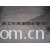吴江逸派纺织有限公司-闪光尼龙绸