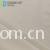 吴江市朝代纺织有限公司-再生尼龙面料 再生服装户外服面料