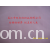 吴江市双红纺织品有限公司-消光尼龙六边格尼丝纺 