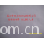 吴江市双红纺织品有限公司-光尼龙格尼丝纺 