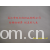 吴江市双红纺织品有限公司-消光尼丝纺提花 