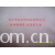 吴江市双红纺织品有限公司-370T闪光尼龙缎面尼丝纺 