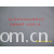 吴江市双红纺织品有限公司-消光尼龙提竖条尼丝纺 
