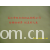 吴江市双红纺织品有限公司-消光尼丝纺 