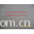 吴江市双红纺织品有限公司-斜消光尼龙尼丝纺 