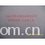 吴江市双红纺织品有限公司-420D尼龙牛津尼丝纺 