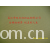 吴江市双红纺织品有限公司-200D尼龙牛津黑丝尼丝纺 