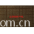 江阴荣辉家纺用品有限公司-植绒平绒