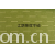 江阴荣辉家纺用品有限公司-植绒平绒