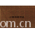 江阴荣辉家纺用品有限公司-植绒平绒