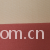 河北宝盛纺织品有限公司-TC 110*76 混纺面料口袋布  100D*45 涤棉里布