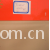 绍兴县旭鉴纺织品有限公司-T/C 133*72 
