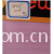绍兴县旭鉴纺织品有限公司-涤棉混纺布 