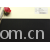 杭州新天元纺织有限公司-T/R/SP涤粘弹力 