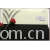 杭州新天元纺织有限公司-T/R/SP涤粘弹力 色纺平纹纬弹 