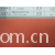 东莞冠兴布类贴合制品有限公司-新世纪环保纤维