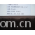 吴江亚太进出口有限公司-涤棉金属丝面料 