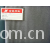 绍兴县金昊布业有限公司-T/R 