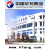 中国华芳集团纺织股份有限公司-T/C26*T/C26平纹面料 