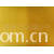 王文辉-东莞嘉盛  专业生产供应双面佳积布+时尚箱包鞋材面料