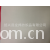 绍兴县龙邦纺织品有限公司-针织毛纺面料时装双面呢