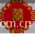 丁婷婷(个体经营)-优质中国结面料