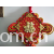 丁婷婷(个体经营)-优质中国板结面料