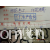 东莞市富耀纺织有限公司-多色印花色丁发泡 印花米奇图案PVC底发泡米高 涤纶印花化纤布