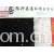 绍兴县喜和绣品有限公司-蕾丝底布加金绳盘带三合一