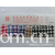 东莞市佰泰纺织有限公司-0082#人棉朝阳格色织布全棉朝阳格色织布T/C朝阳格色织格子布料