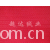 嘉善超达绒业有限公司-针织布有光喷花