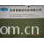 苏州荣耀纺织品有限公司-卫衣布 