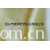 绍兴市康祥针纺织品有限公司-CVC80/20卫衣绒 