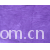 张家港胤顺纺织品有限公司-CVC天鹅绒 