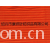 绍兴市康祥针纺织品有限公司-抽条摇粒绒 