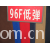 绍兴县舒展纺织品有限公司-染色摇粒绒4 