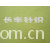 绍兴市镜湖新区长丰针织厂-短纤 