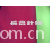 绍兴市镜湖新区长丰针织厂-双面绒 