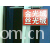 绍兴县嘉豪纺织有限公司产品-金光绒（丝光绒） 